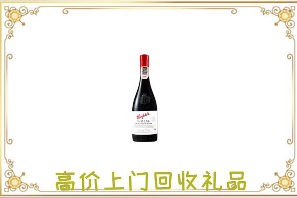 河源附近回收奔富
