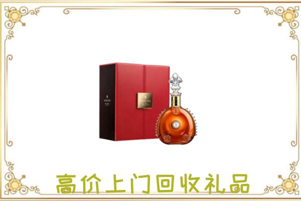 河源附近回收人头马