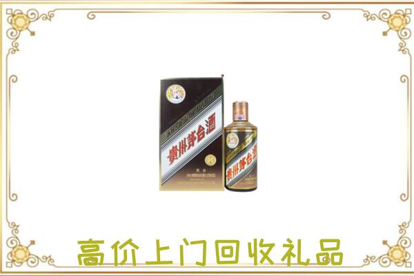 河源附近回收彩釉茅台酒